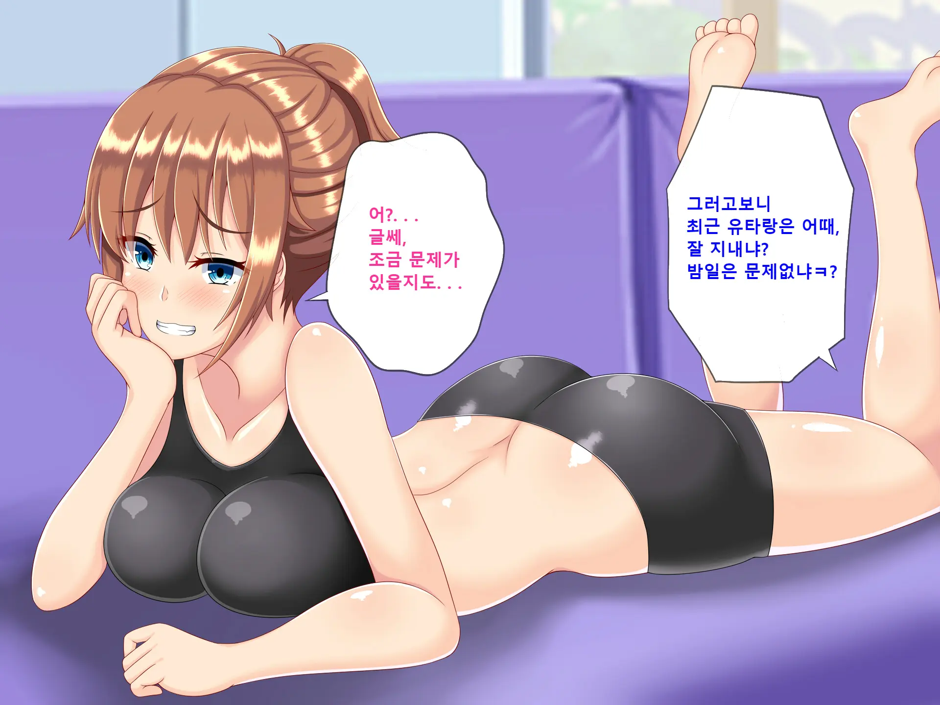 Netorare Room Share ~Himitsu No Netori Lesson~ | 네토라레 룸쉐어 ~비밀의 NTR 레슨~
